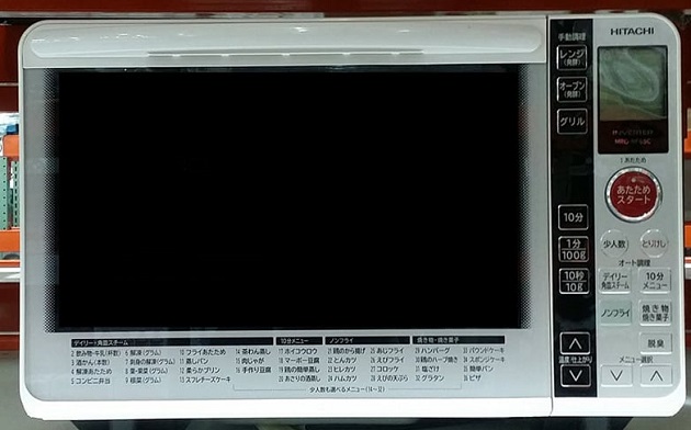 Lò vi sóng nội địa nhật Hitachi MRO - MF6