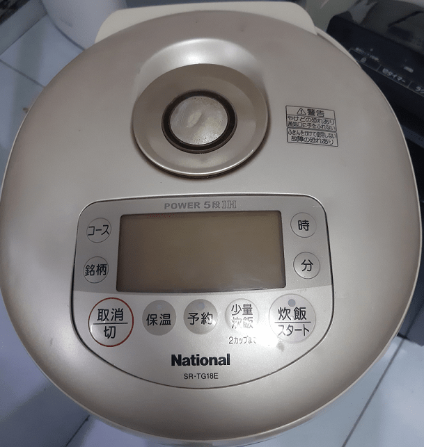Nồi cơm điện nội địa nhật National SR -TG18E
