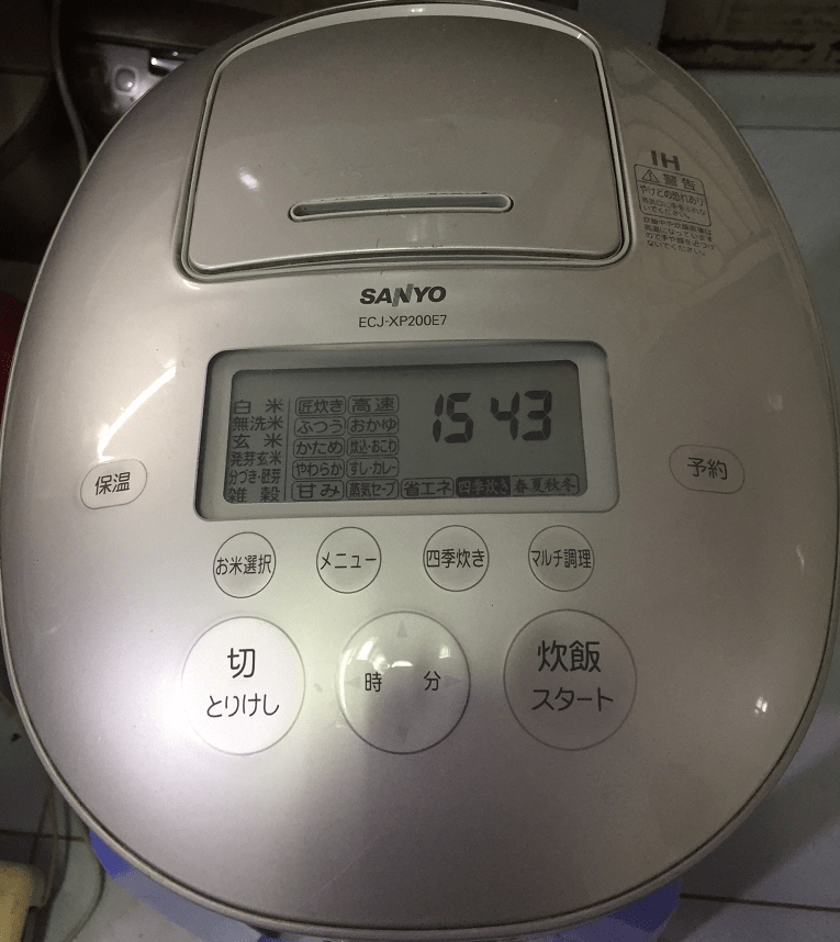 Nồi cơm điện nội địa nhật Sanyo ECJ - XP200E7